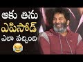 Director Trivikram About AAKU THINU Episode In Aravinda Sametha Manastars