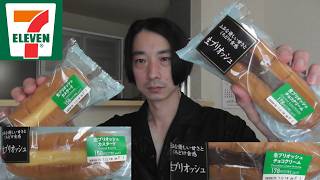 セブンイレブン　甘いパン紹介＜生ブリオッシュ カスタード・生ブリオッシュ チョコクリーム＞