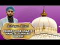 Khairat Lene Aagaye Mangte Tumhare Ashique Attari Naat Islamic Dawateislami Khawja