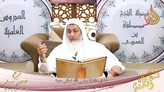 صورة مسلم ( 1235 ) فضل عائشة رضي الله تعالى عنها ـ الشيخ مصطفى العدوي تاريخ 9 6 202