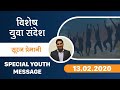 जवानों के लिए भाई सूरज प्रेमानी के द्व