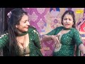 Neha Chaudhary Dance :- Tera Figar I तेरा फिगर I Haryanvi Stage Dance I Viral Video I Sonotek Masti