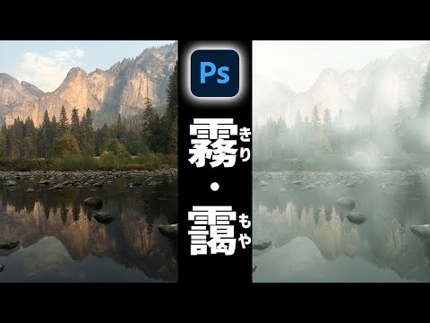 霧も綺麗に撮れました