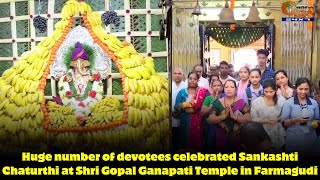 Temple video