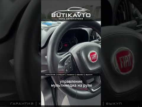 фото fiat doblo ii рестайлинг 0