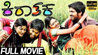 Kirataka-ಕಿರಾತಕ Kannada Full Movie | Yash | Oviya | Tara | Kannada Movies | TVNXT Kannada