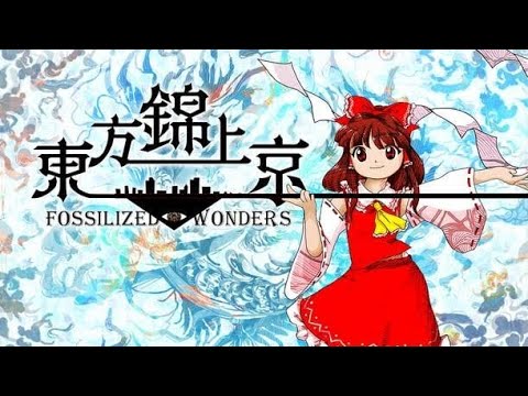 Touhou 20 FW OST - Ending 2 Theme Beloved Daily Life