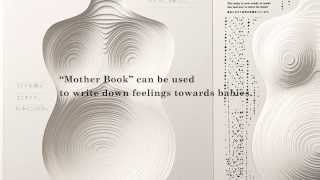 Bell Net Obstretics: Mother Book