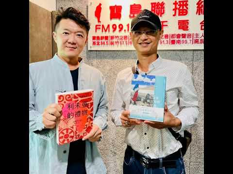  - 保護台灣大聯盟 - 政治文化新聞平台