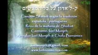 Hebrew Music Kel Adón Al Kol Hamaasim ק-ל אדון על כל המעשים