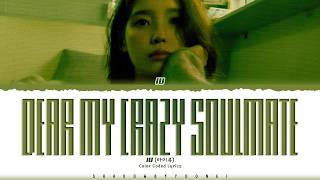 Download lagu IU 'Dear my crazy soulmate' Lyrics (아이유 Dear my crazy soulmate 가사) [Color Coded Han_Rom_Eng] mp3