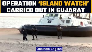 Indian Coast Guard carries out Operation ‘Island Watch’ in Gujarat | Oneindia News *News