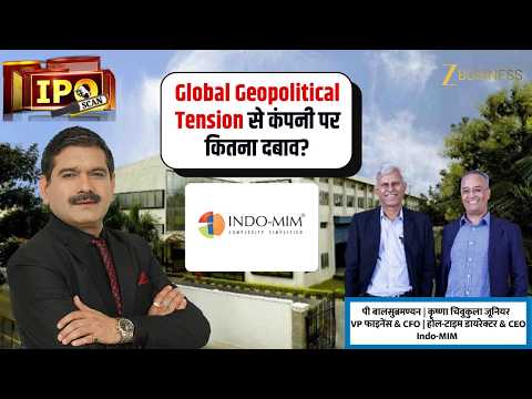 Indo-MIM IPO Explained | CEO Reveals Business Model and Growth Plans - Anil Singhvi
