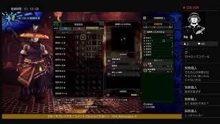 MHW アイスボーン　完全初見プレイ
