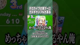 ポカジャンで完全に運だけの勝ち方をした回