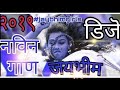Kumbhara Park Tu Bhima Samajala Gadvile