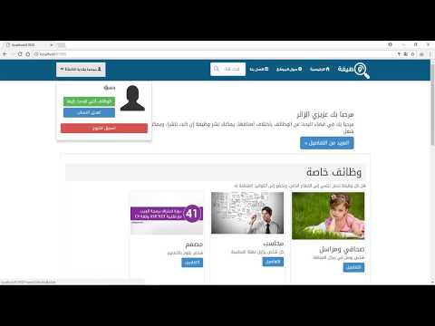 25 برمجة موقع للتوظيف بتقنية ASP NET MVC 5 التقدم للوظيفة إنشاء Model