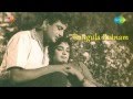 Rangula Ratnam Intera Eee Song
