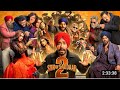 Son Of Sardaar 2 Full Movie Ajay Devgan Mrunal Thakur Ravi Kisan New Bollywood Movie 2025