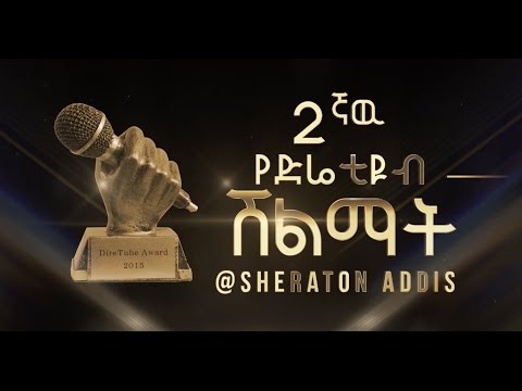 2nd Annual DireTube Awards - Final Voting Begins!