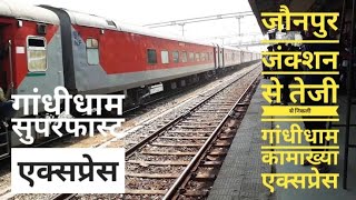 preview picture of video 'Gandhidham - Kamakhya Express 15668 skipping jaunpur junction'