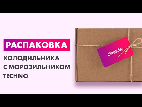 Миниатюра изображения товара Холодильник с морозильником TECHNO FN2-47S BI