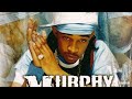 Murphy Lee Same Ol' Dirty