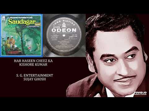 HAR HASEEN CHEEZ KA - KISHORE KUMAR - SAUDAGAR(1973) - RAVINDRA JAIN