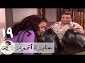 مسلسل عايزة اتجوز - الحلقة 19 | هند صبري - وائل - خالد جلال mp3