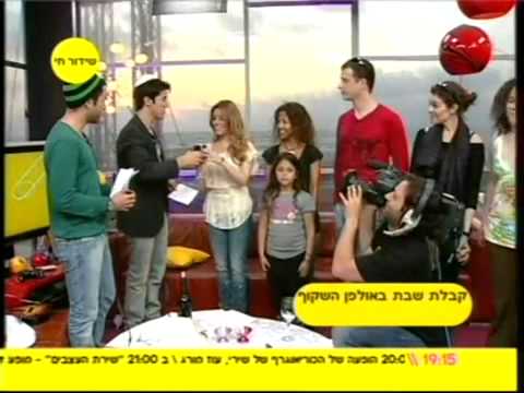 Harel Skaat & Shiri Maimon - Doing Kidush הראל סקעת ושירי מימון