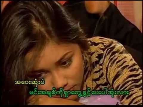 Danyar So Tar Achit - Lay Lay Warr