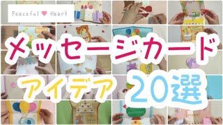 退 園 プレゼント 手作り Watch Hd Mp4 Videos Download Free 退 園 プレゼント 手作り Watch Hd Mp4 Videos Download Free