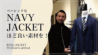RING MONOLOG | 動画カテゴリー | RING JACKET(リング RING MONOLOG | 動画カテゴリー | RING JACKET(リング