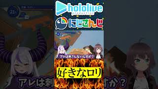 ギリ逮捕できそうな言葉のチョイス【にじさんじ＆ホロライブ】星川サラ/剣持刀也/ラプラス・ダークネス/夏色まつり #hololive #にじさんじ #vtuber #ホロライブ
