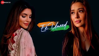 Ek Umeed by Unknown Artist