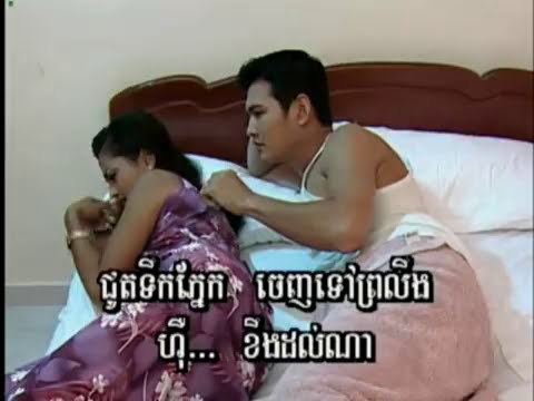 Chlangden DVD 13 - Aek Siday - Jut Tirk Pnaek / ឯក ស៊ីដេ - ជូតទឹកភ្នែកទៅអូន