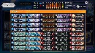 【テンポを取って戦え！】ドボルガイザー採用テンポデッキ！（デュエルマスターズプレイス・デュエプレ）