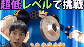 妖怪ウォッチバスターズ赤猫団 60 Bジバニャンを遂にゲット 妖怪ウォッチバスターズ赤猫団 白犬隊 アニメでお馴染み 妖怪ウォッチ2を三浦tvが実況 3ds Level5 أغاني Mp3 مجانا
