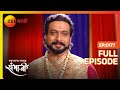 स्वराज्यासाठी Sambhaji राजेंची योजना Swarajyaraksh