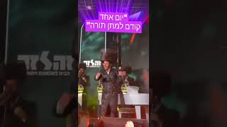 נעשה ונשמע Dance צביקי לוין ותזמורתו & בנצי שטיין & מקהלת נשמה #music