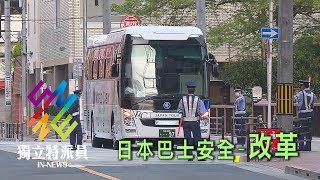 [問卦] 日本公車司機為啥都會讓路人?