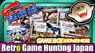 Retro Game Hunting Japan Gameboy Advance