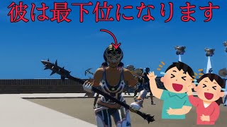 最下位になる自分を実況したら笑いすぎたｗｗ