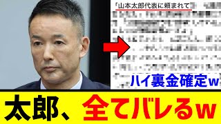 ニュース掲示板の新着