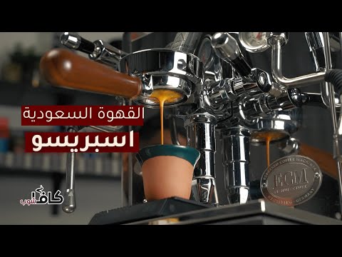 Hjeen Roasters Saudi Coffee Beans 250g