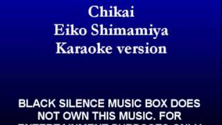 Chikai Karaoke