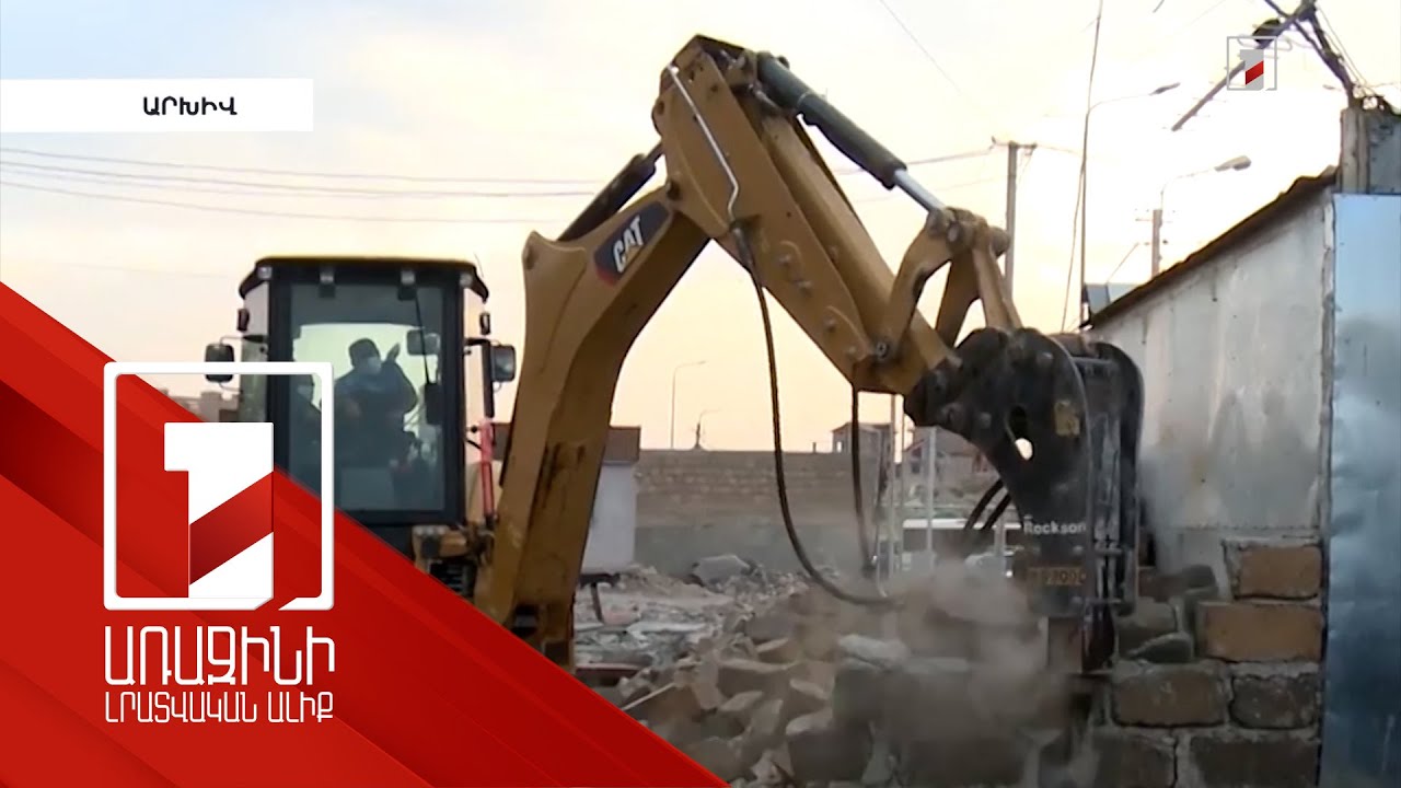 Շենք-շինություն կառուցելու կամ քանդելու դեպքում պարտադիր կլինի թույլտվության առկայությունը