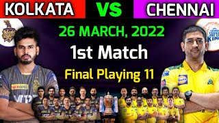 IPL 2022 | KKR vs CSK 1st Match Playing 11 | KKR vs CSK Playing 11 2022