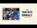 Oorukulle (Sanjale) - OG(Unakkaga) | Official Audio // 2002