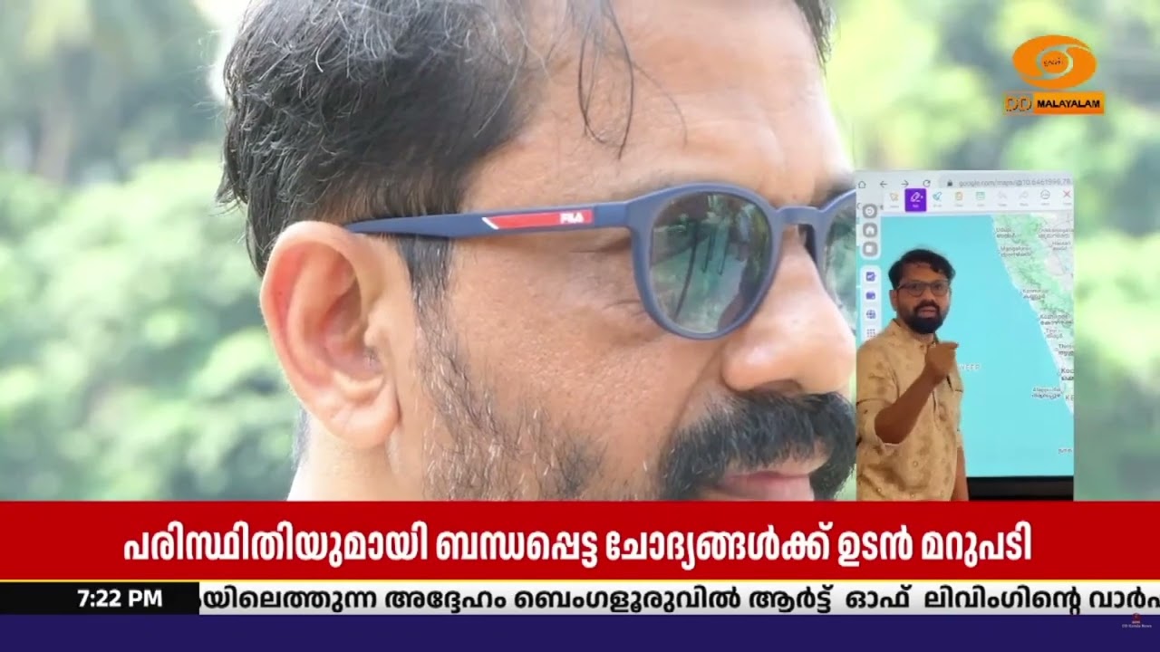 ഭൗമശാസ്ത്രത്തെ ഒരു കഥ പോലെ മലയാളിക്ക് മുന്നിലെത്തി